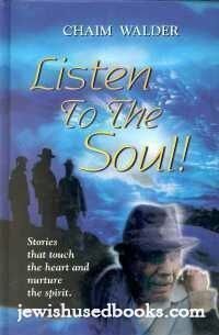 Listen to the Soul