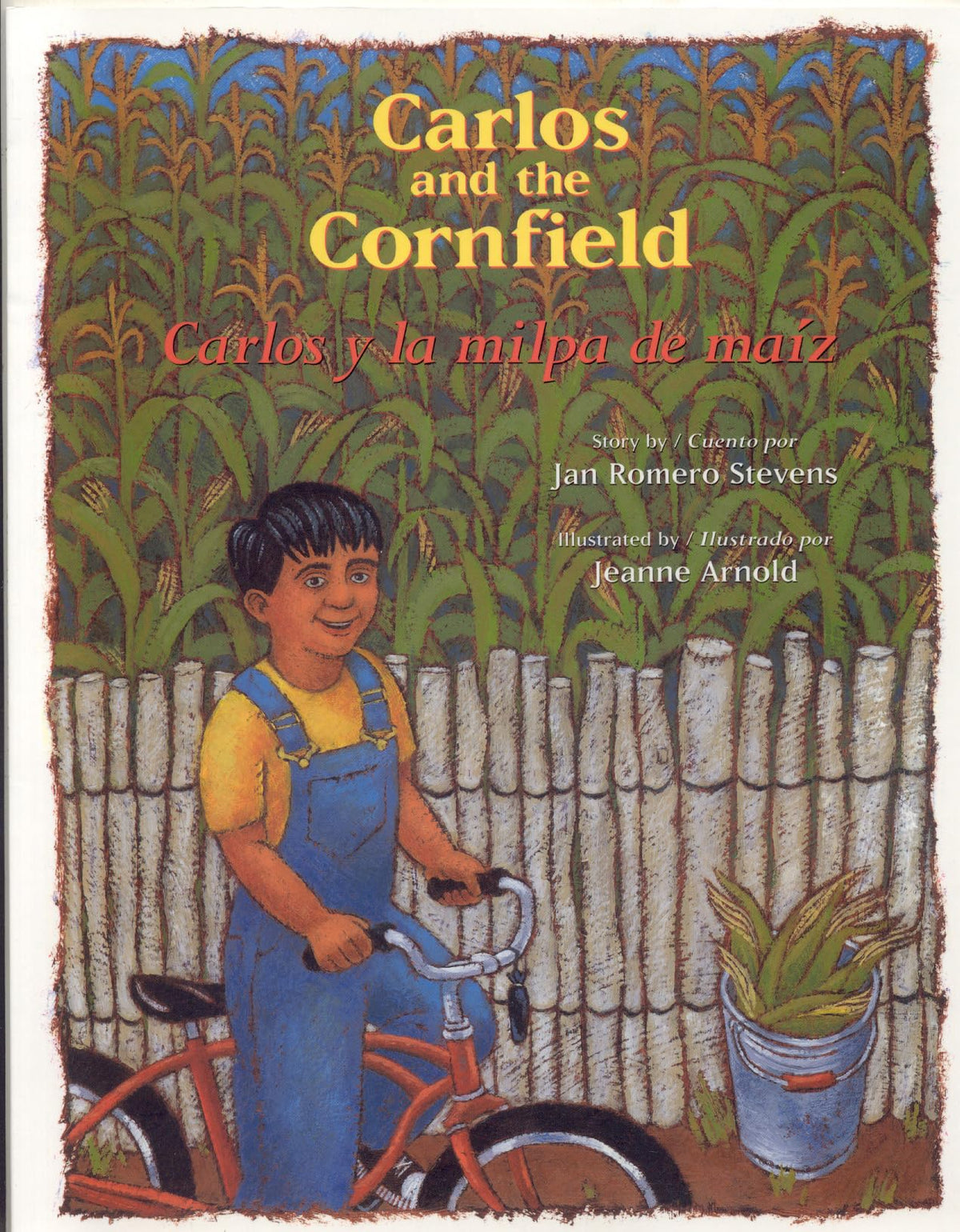 Carlos and the Cornfield / Carlos y la milpa de maiz (Carlos Series)