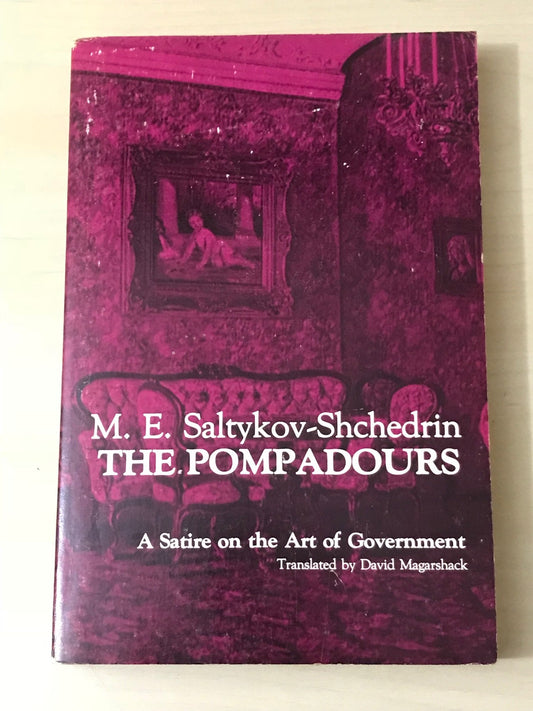 Pompadours: A Satire on the Art of Government (English and Russian Edition) - 4161