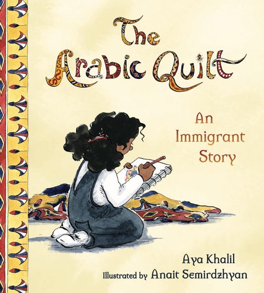 The Arabic Quilt: An Immigrant Story - 2968