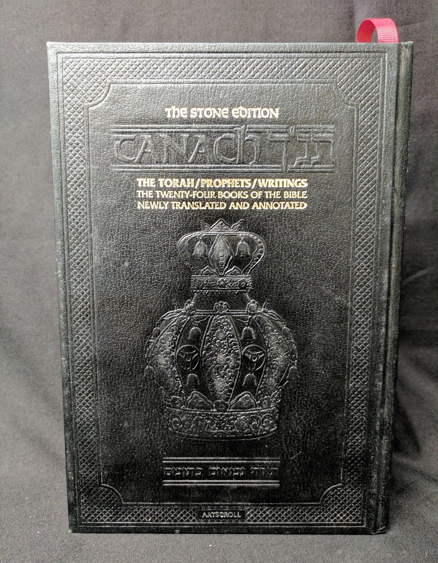 Tanach: The Torah, Prophets, Writings: The Twenty-Four Books of the Bible, Newly Translated and Annotated