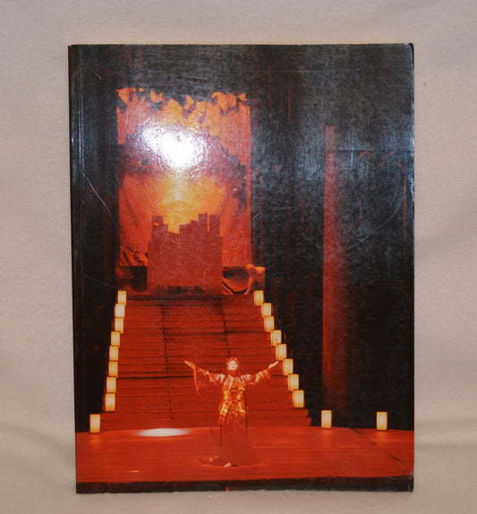 Japanese Theater in the World - 4708