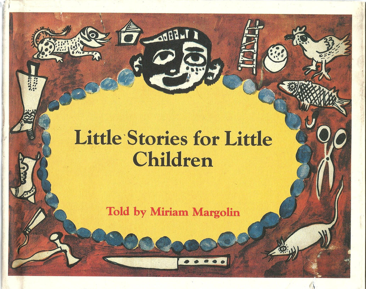 Little Stories for Little Children (Hebrew and English Edition)