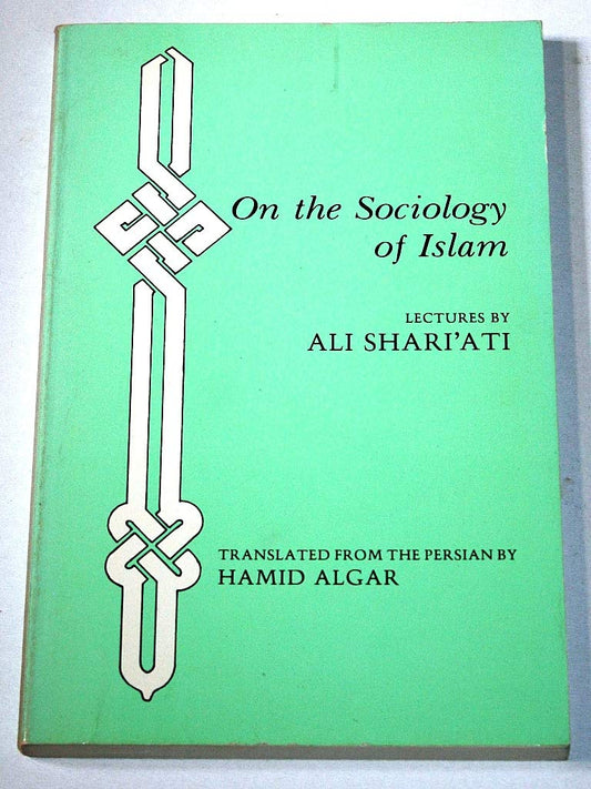 On the Sociology of Islam: Lectures - 8544