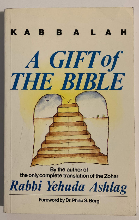 Kabbalah: A Gift of the Bible - 9148