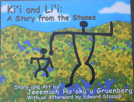 Ki`i and Li`i: A Story from the Stones - 9021