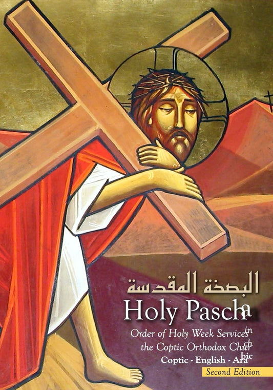 Holy Pascha: Order Of Holy Week Services In The Coptic Orthodox Church - 4735