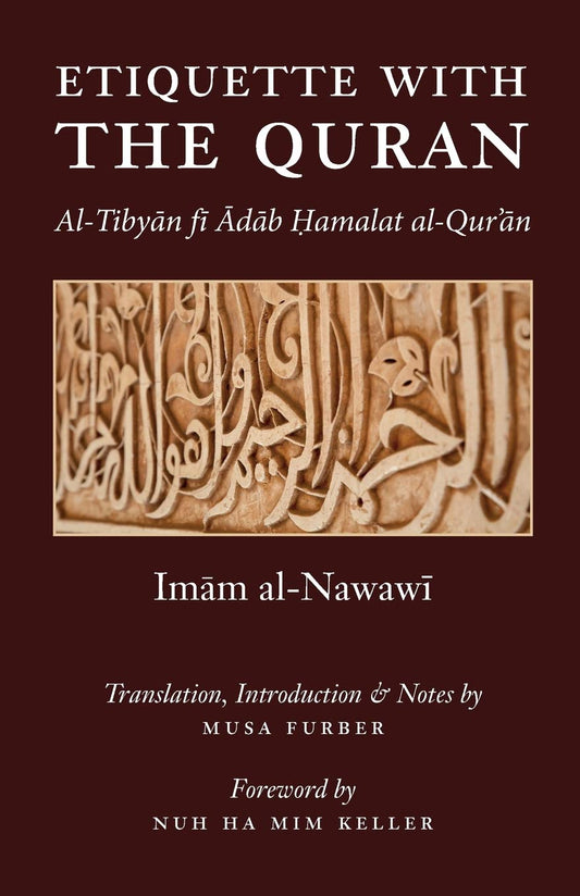Etiquette With the Quran - 8101