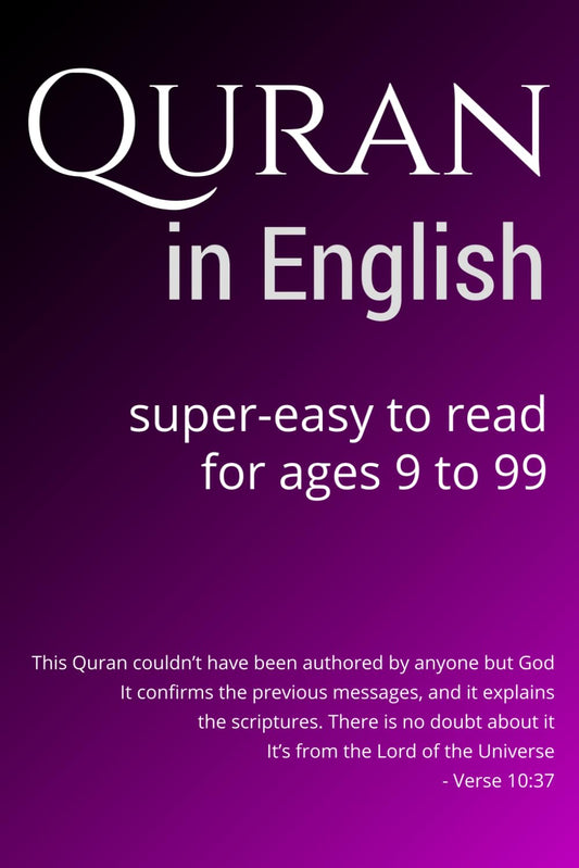 Quran in English: Super-Easy to Read. For ages 9 to 99. - 3507