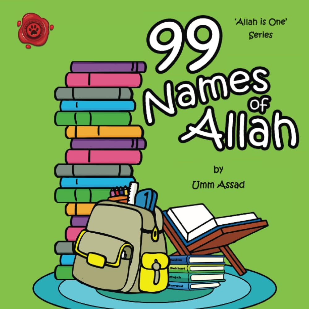 99 Names of Allah - 7004