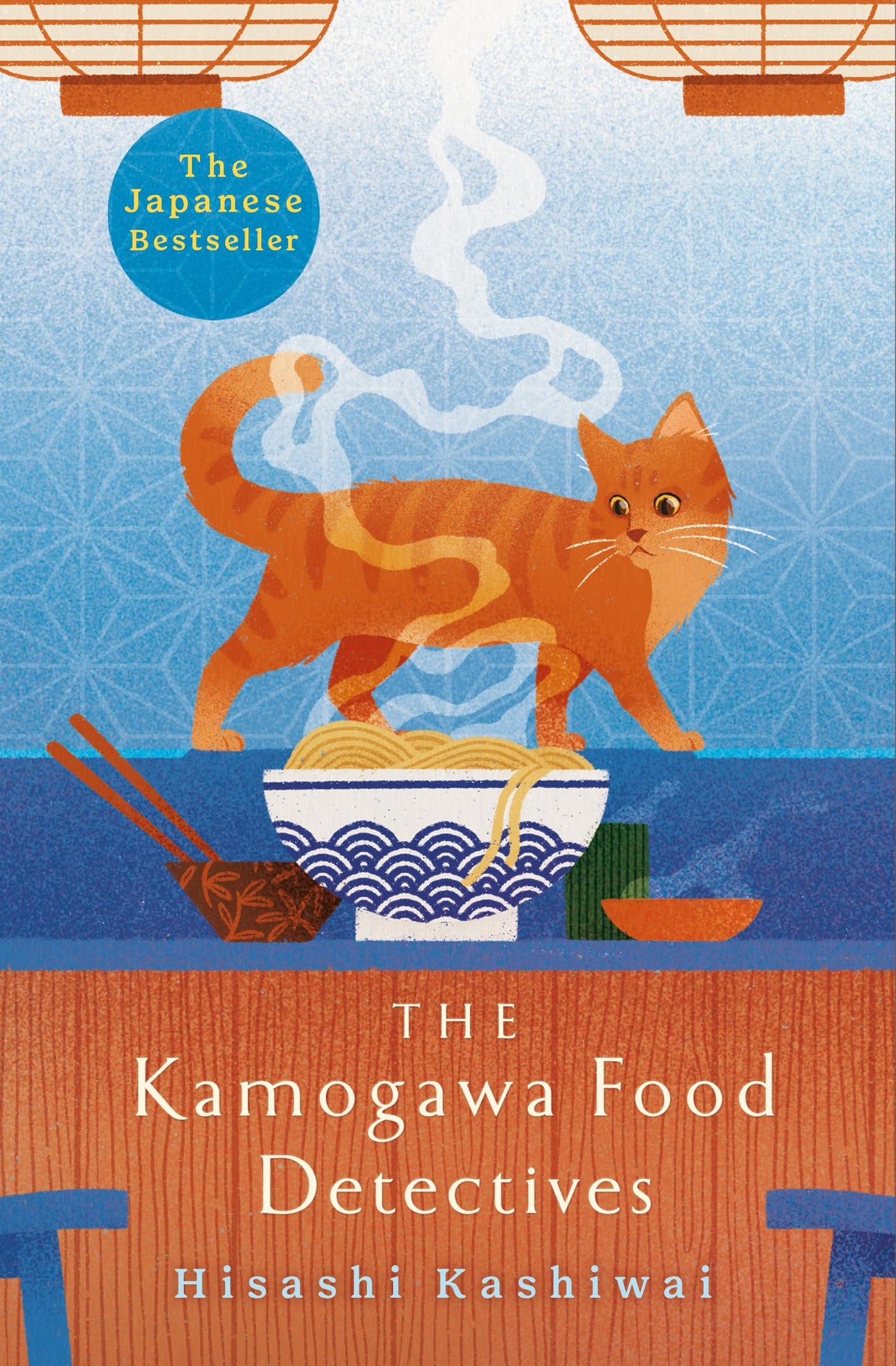 The kamogawa food detectives (International Edition)