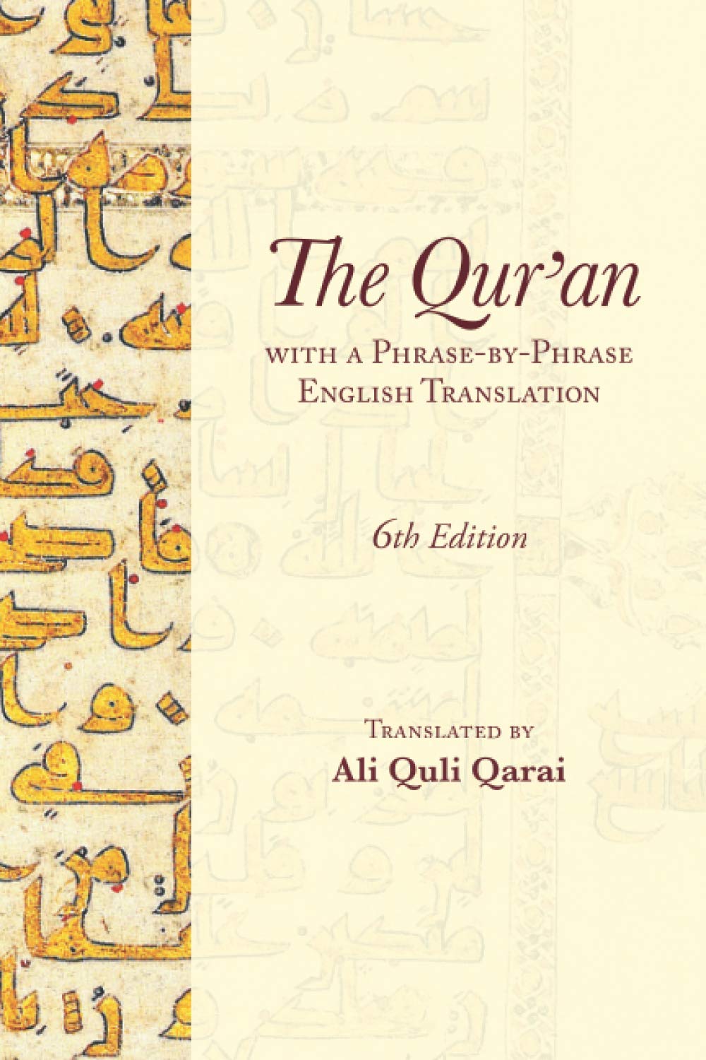 The Qur'an: With a Phrase-by-Phrase English Translation - 690