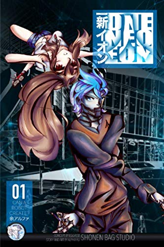 ONE NEO EON Volume 1: Can a Robot Create?