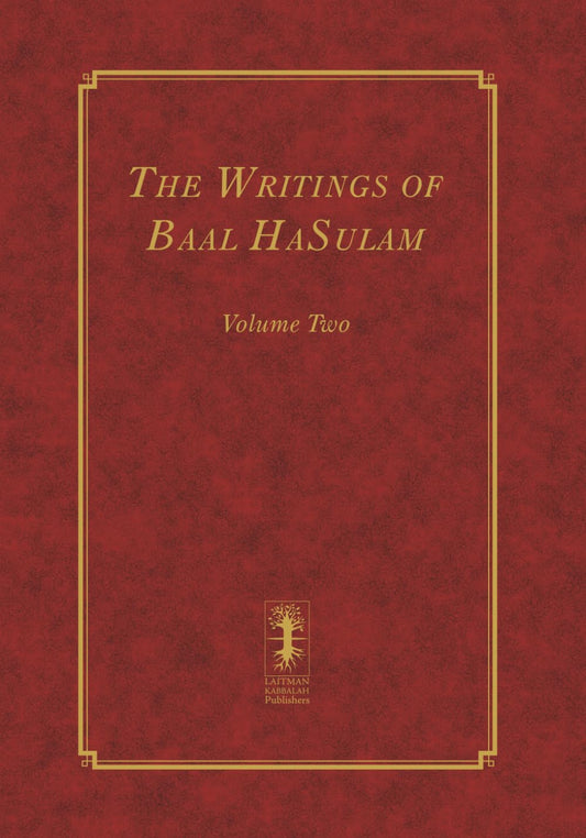 The Writings of Baal HaSulam – Volume Two (The Writings of Baal HaSulam - 2 volumes) - 2879