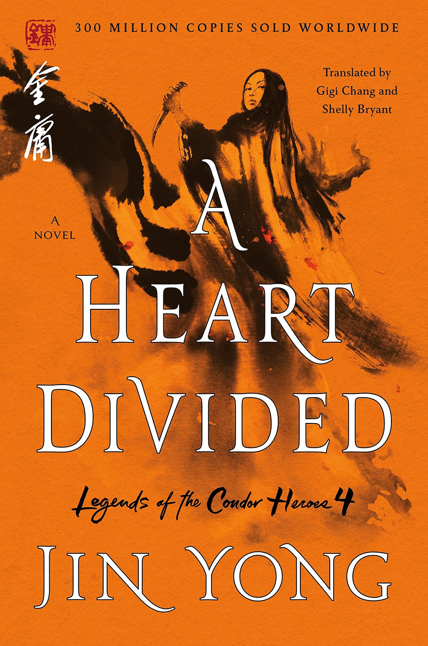 Heart Divided (Legends of the Condor Heroes, 4) - 7510
