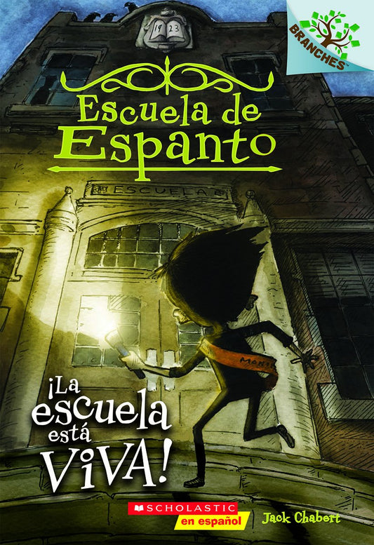 Escuela de Espanto #1: ¡La escuela está viva! (The School Is Alive) (1) (Spanish Edition) - 8117