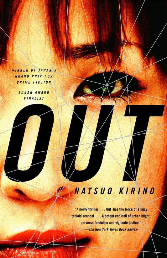 Out: A Thriller - 6658