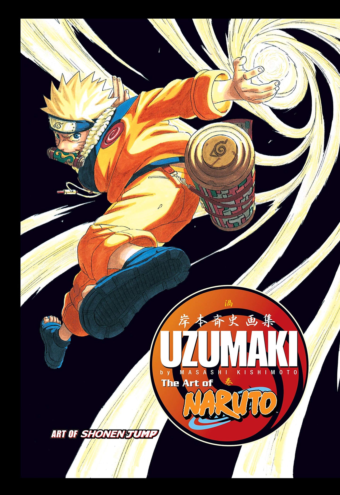 The Art of Naruto: Uzumaki - 2675