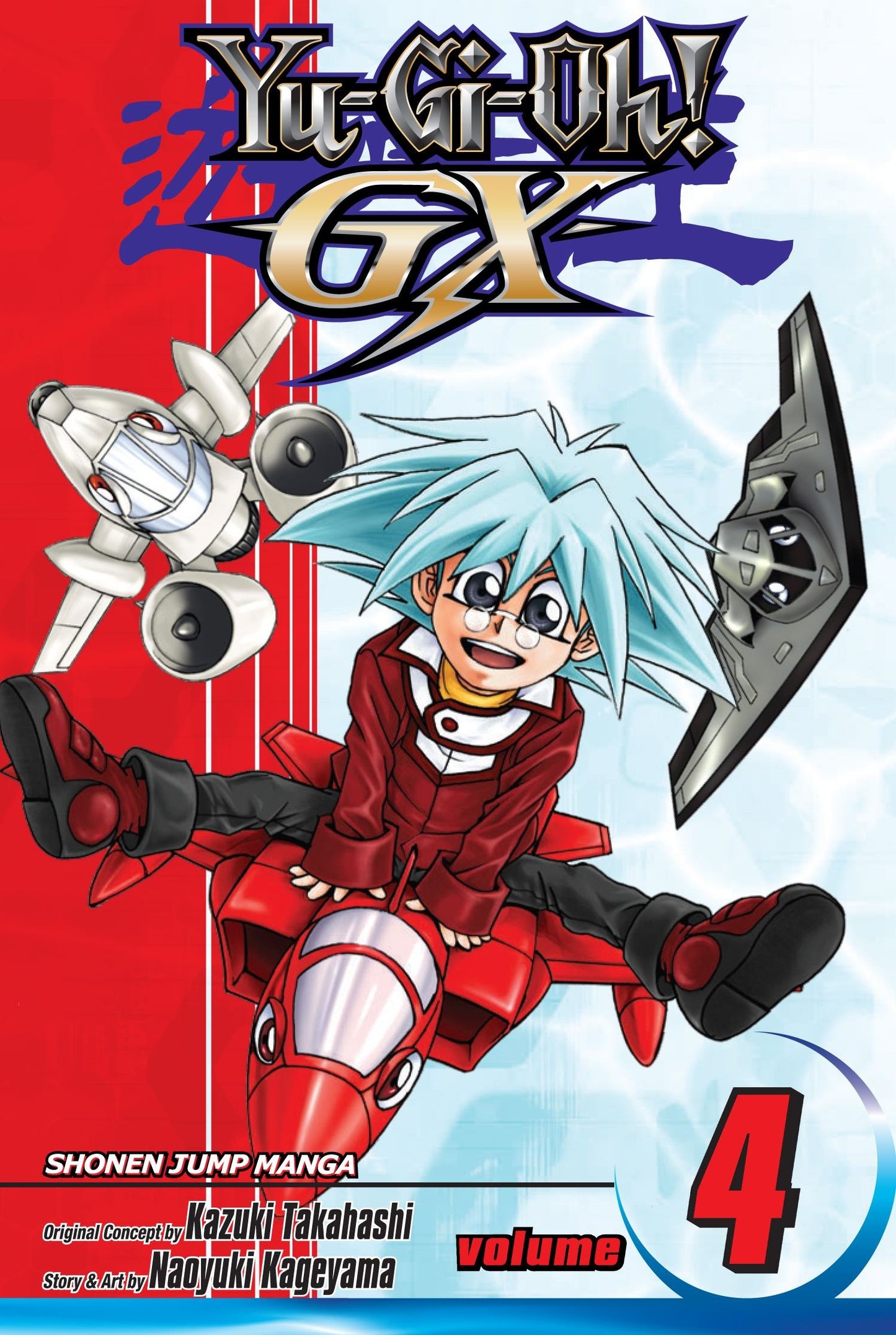 Yu-Gi-Oh! GX, Vol. 4: The Semifinals Begin! - 8939