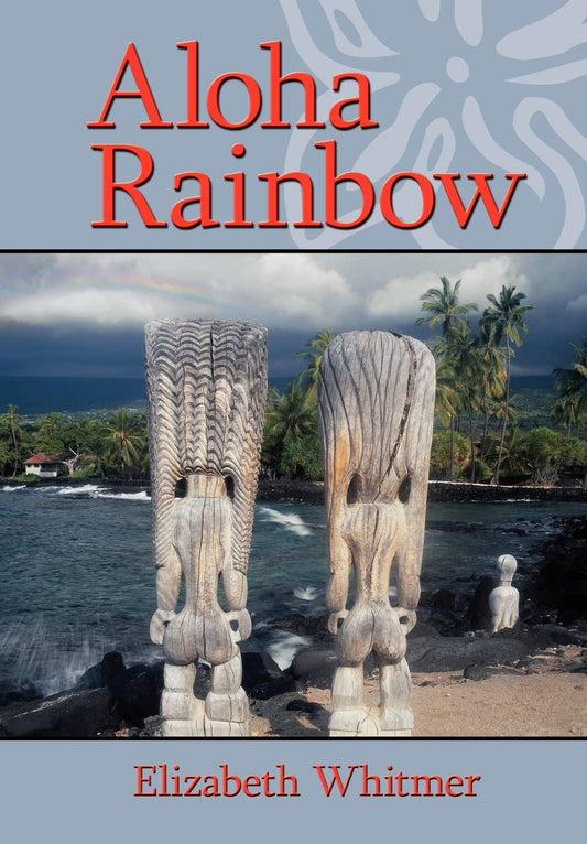 Aloha Rainbow - 7624
