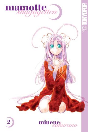 Mamotte Shugogetten Volume 2