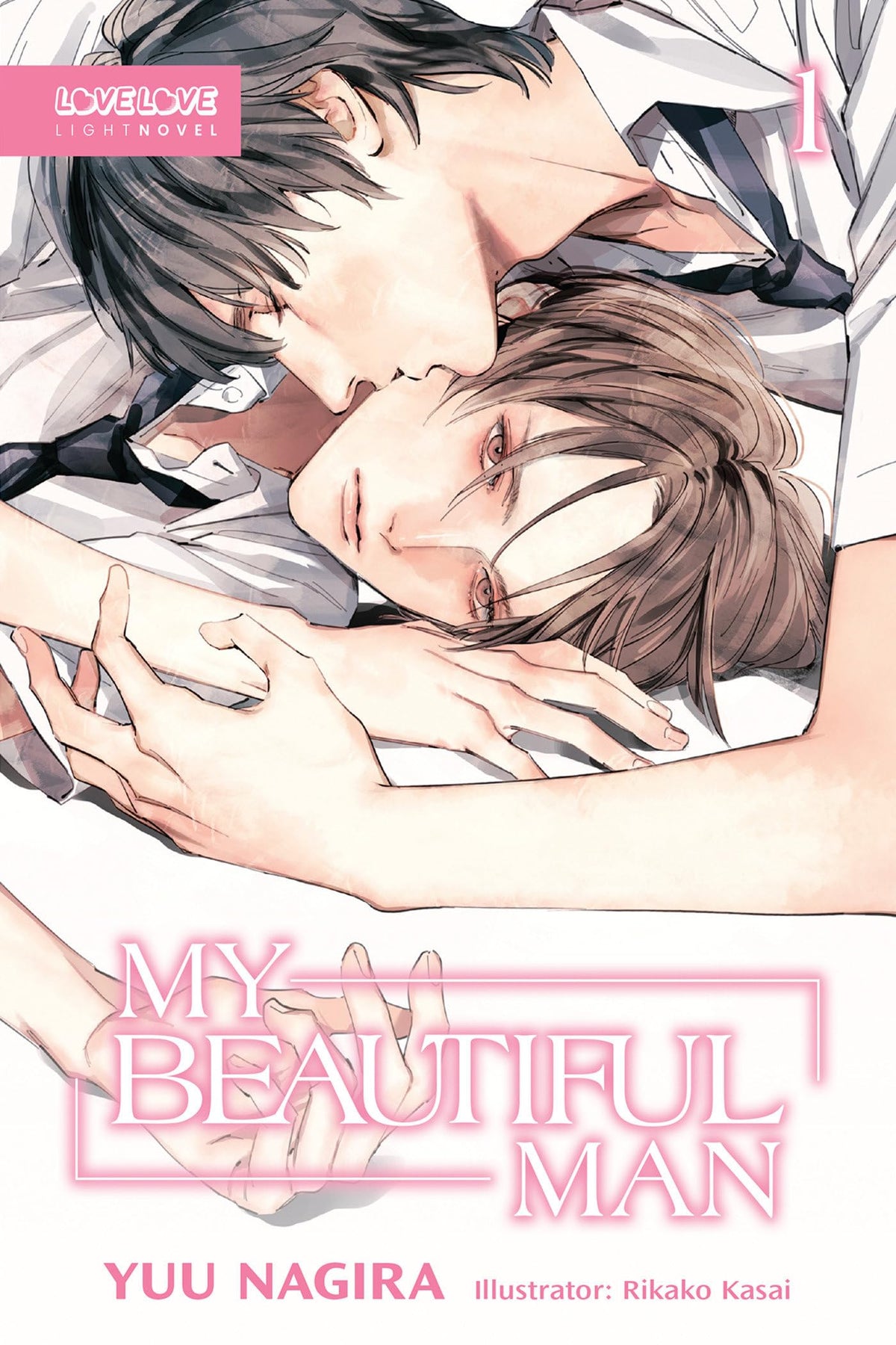 My Beautiful Man, Volume 1 (Light Novel) (My Beautiful Man (Light Novel))