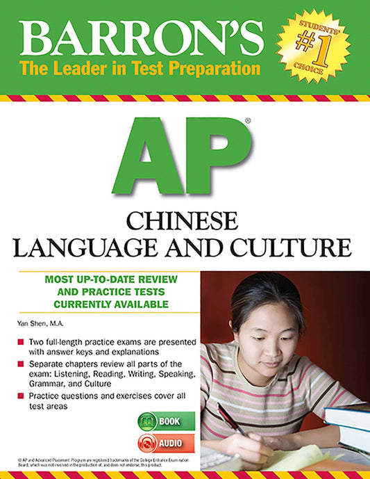 Barron's AP Chinese Language and Culture with MP3 CD (Barron's Educational Series)
