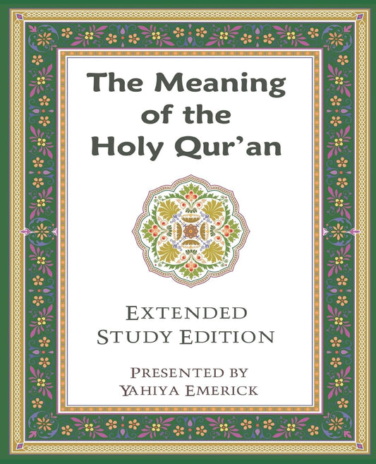 The Meaning of the Holy Qur'an in Today's English - 2108