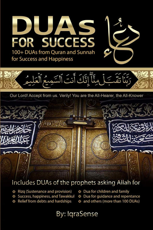 DUAs for Success: 100+ DUAs (prayers and supplications) from Quran and Hadith - 3259