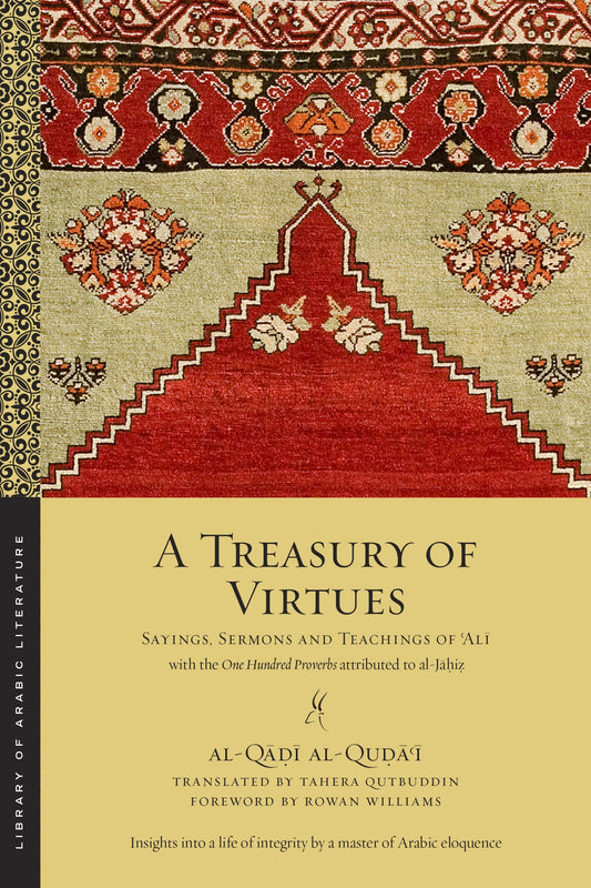 A Treasury of Virtues: Sayings, Sermons, and Teachings of 'Ali, with the One Hundred Proverbs attributed to al-Jahiz (Library of Arabic Literature, 58) - 3703
