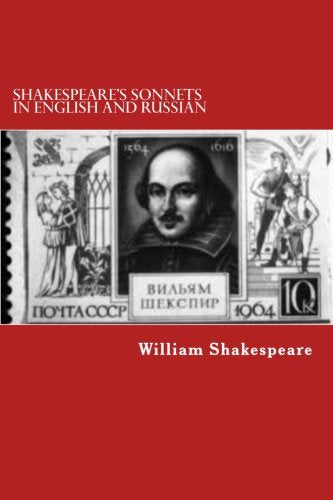 Shakespeare's Sonnets in English and Russian: Dual Language Edition - 8745