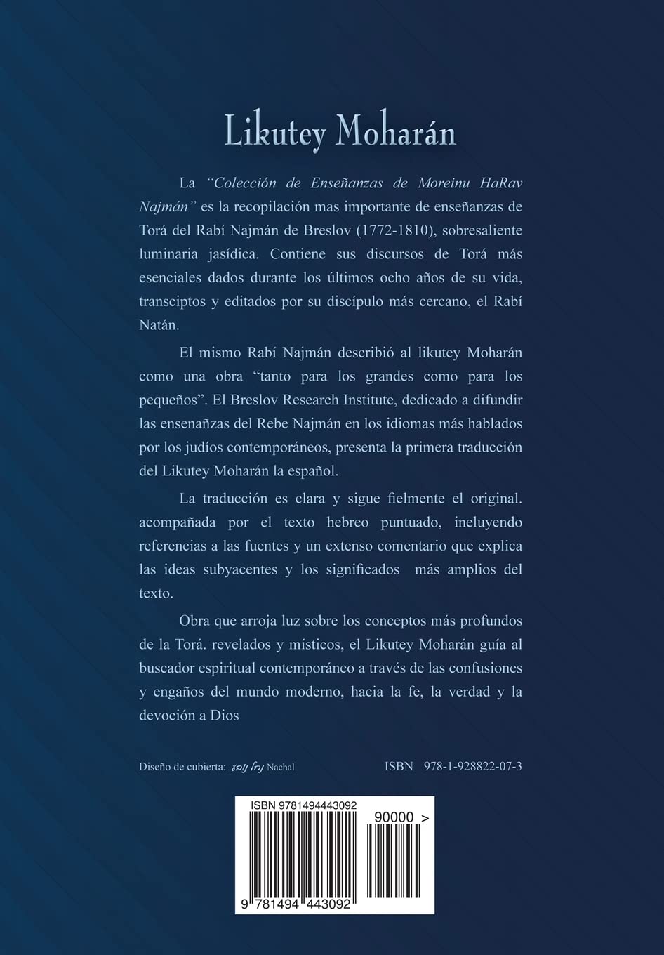 Likutey Moharán (en Español) Vol. III: Lecciones 17 a 22 (Likutey Moharn) (Spanish Edition)