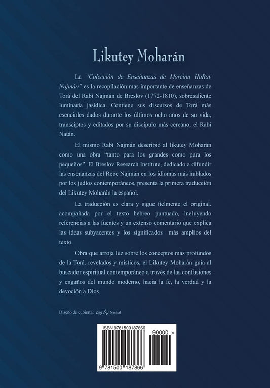 Likutey Moharán (en español) Volumen VI: Lecciones 49 a 57 (Spanish Edition)