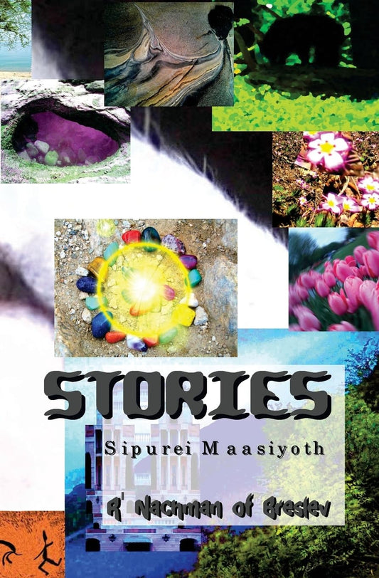 Stories: Sipurei Maasiyoth