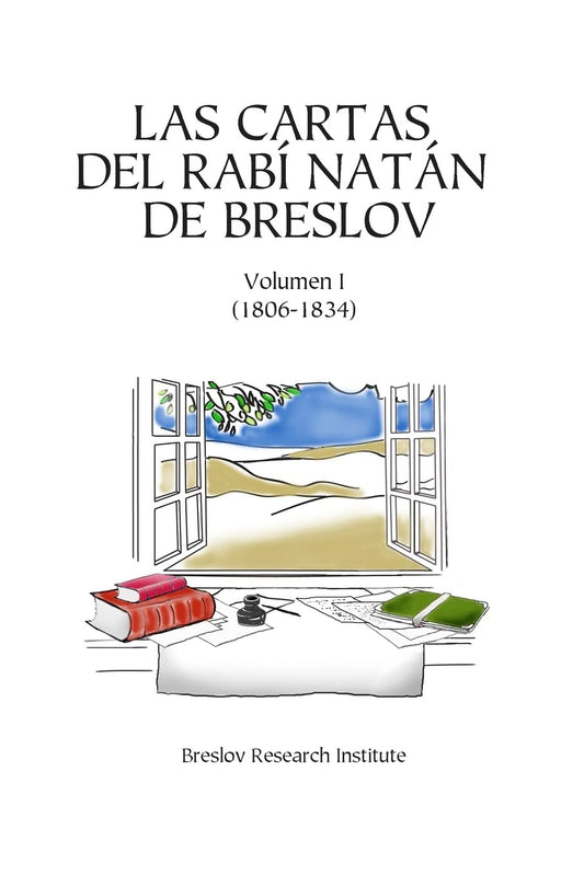 Las Cartas del Rabí Natán de Breslov - Vol. I: Alim LiTerufá (Spanish Edition)