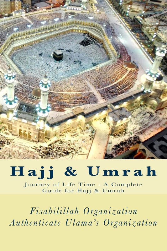 Hajj & Umrah: Journey of Life Time - A Complete Guide for Hajj & Umrah - 5812
