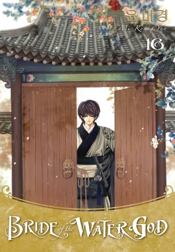 Bride of the Water God