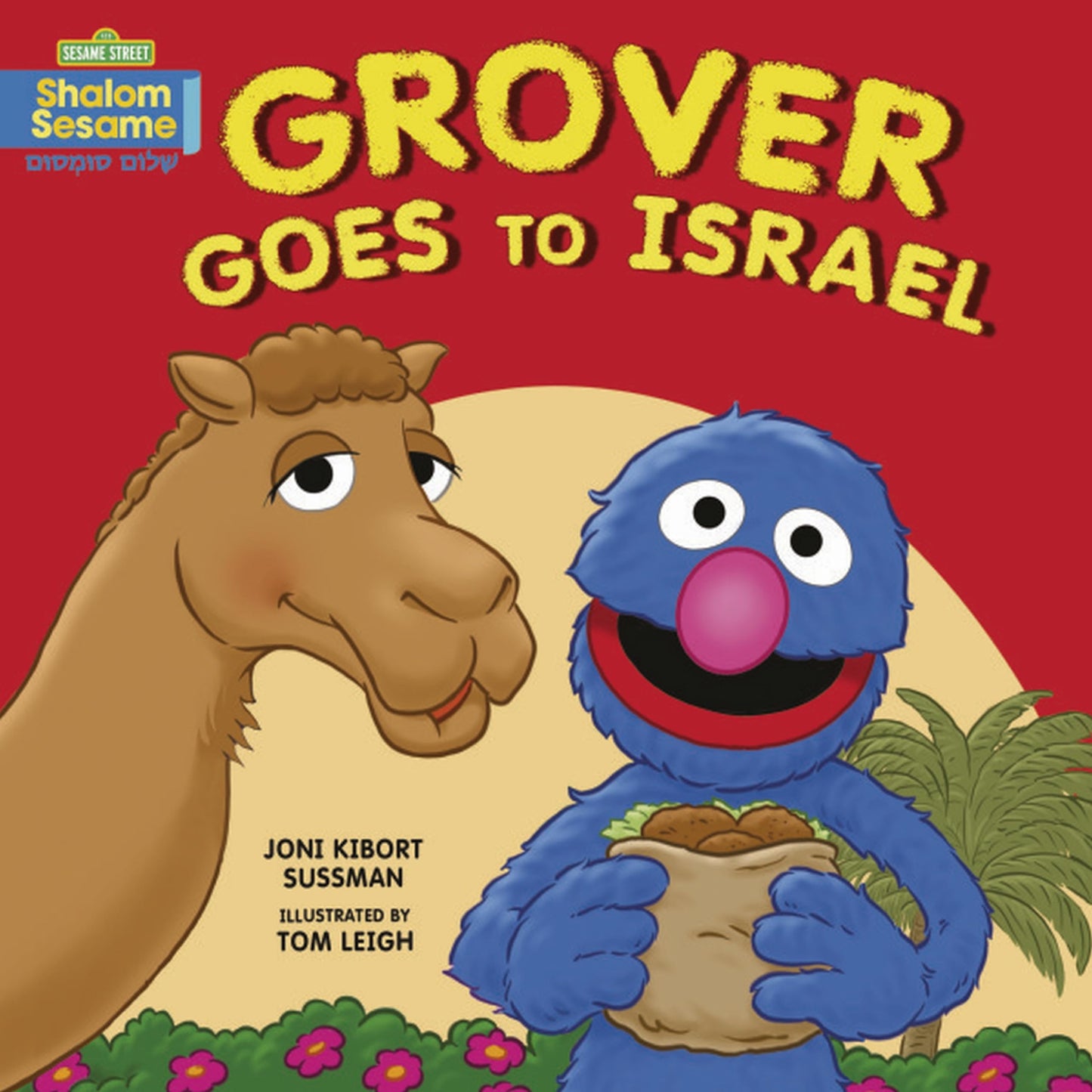 Grover Goes to Israel (Shalom Sesame ® Board Books)