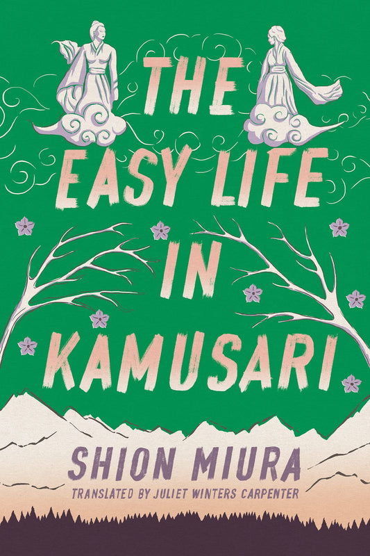 The Easy Life in Kamusari (Forest) - 1138