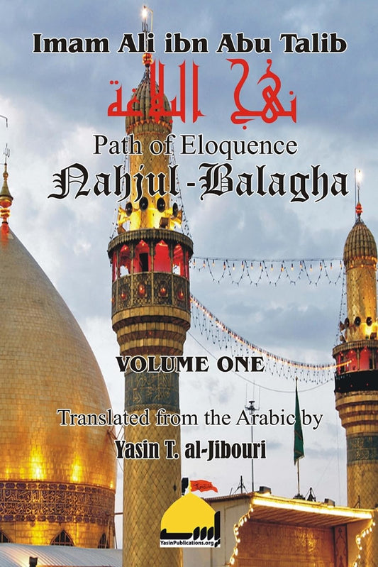 Nahjul Balagha Volume 1 - 1708