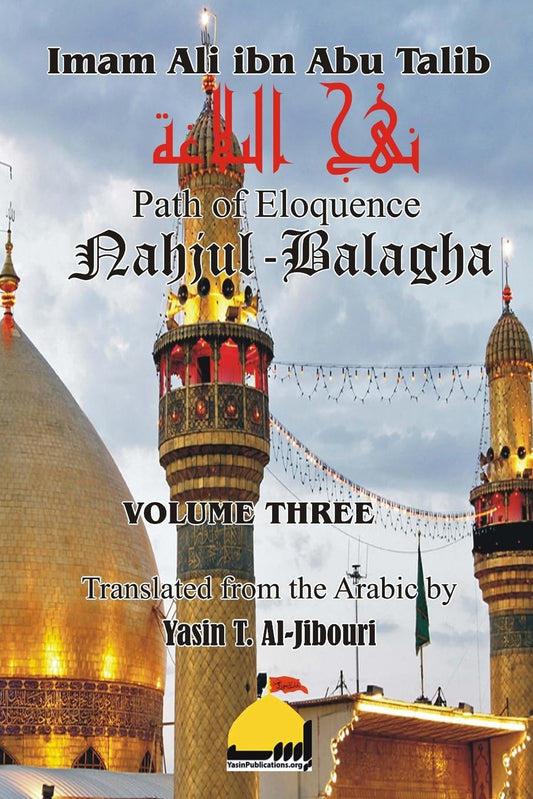 Nahjul Balagha Volume 3 - 9607