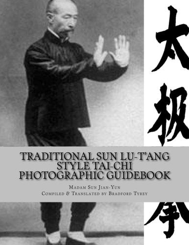 Traditional Sun Lu-T'ang Style Tai-Chi Photographic Guidebook: 1957 Guidebook: 95 Posture Form