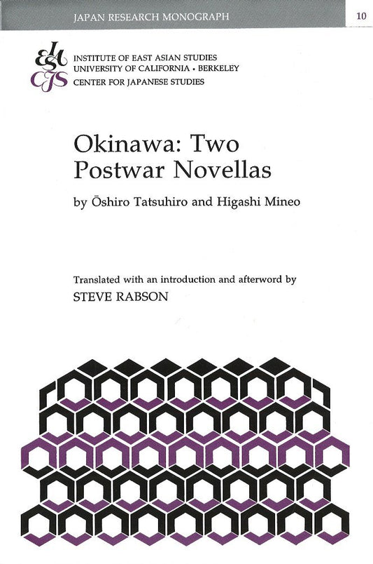 Okinawa: Two Postwar Novellas (Japan Research Monograph) - 3544