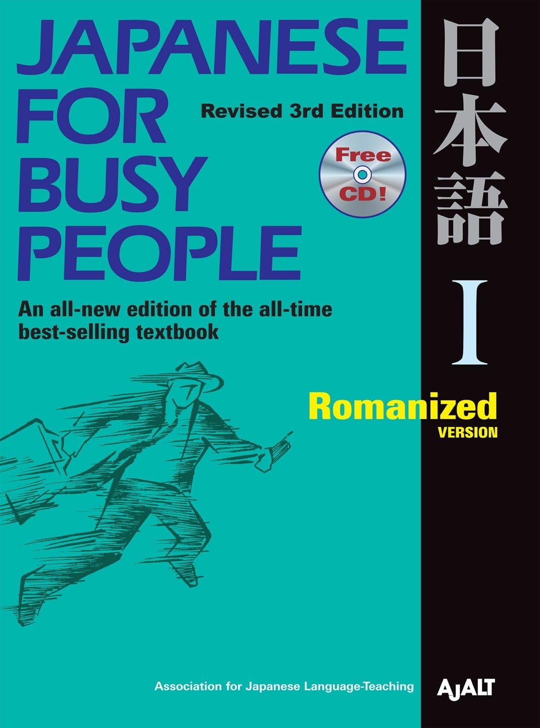 Japanese for Busy People I: Romanized Version1 CD attached - 789