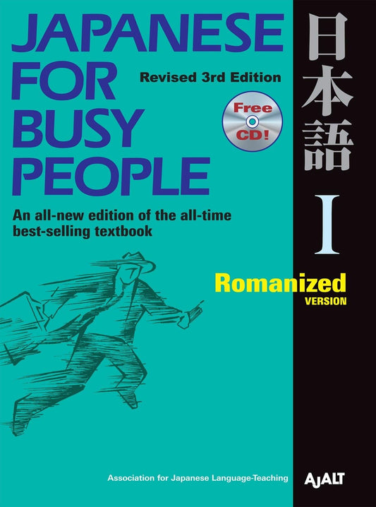 Japanese for Busy People I: Romanized Version1 CD attached - 789
