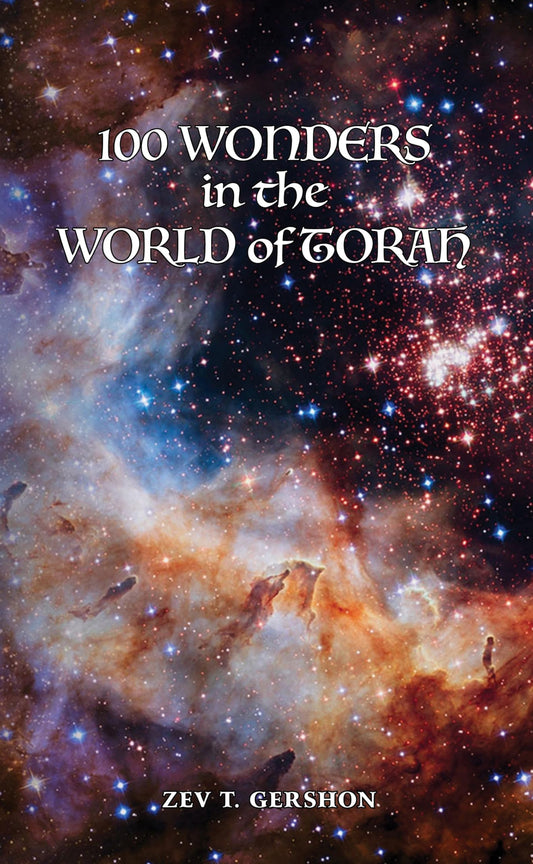 100 WONDERS in the WORLD of TORAH