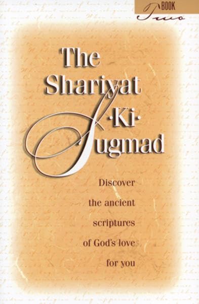 Shariyat-Ki-Sugmad: Book 2