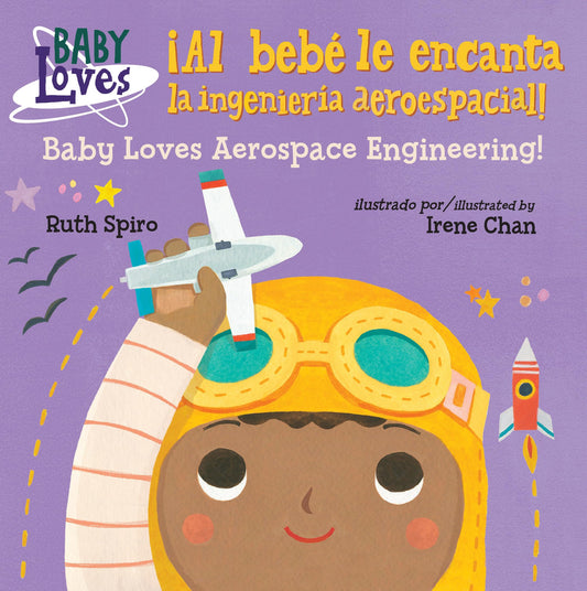 ¡Al bebé le encanta la ingeniería aeroespacial! / Baby Loves Aerospace Engineering! (Spanish Bilingual Edition) (Baby Loves Science)