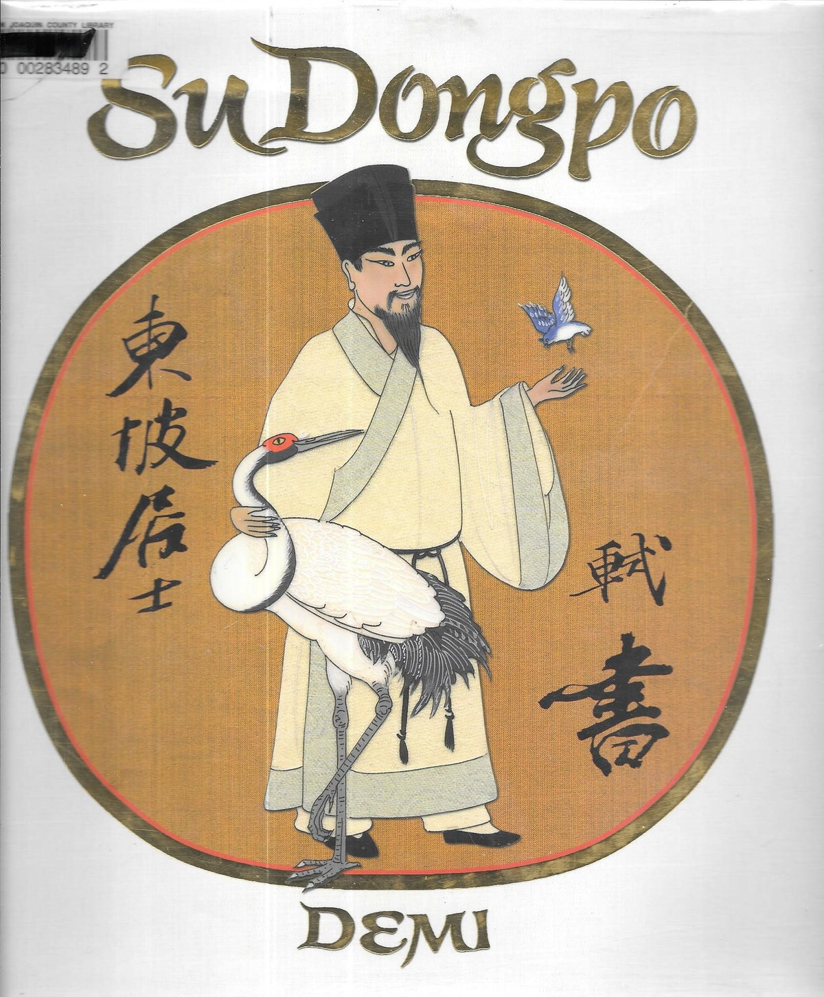Su Dongpo: Chinese Genius