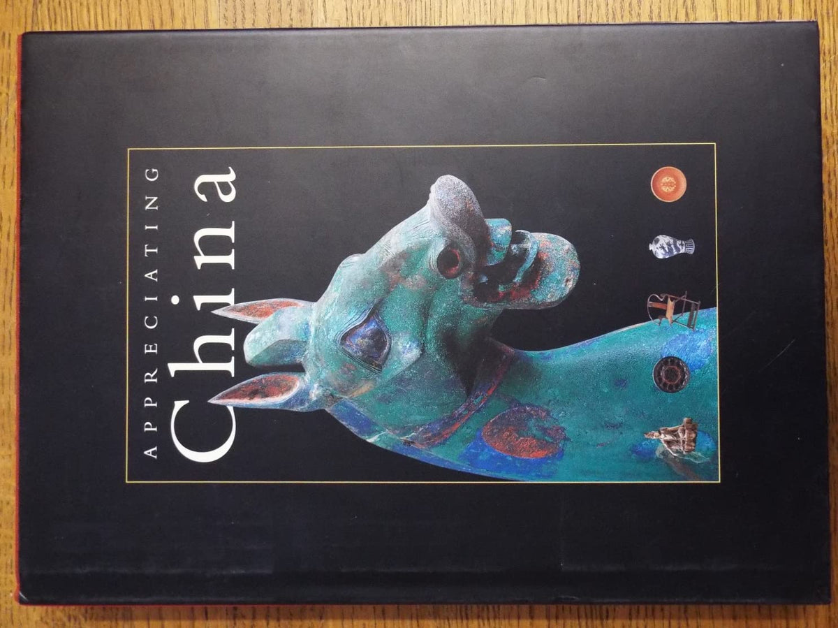 Appreciating China: Gifts from Ruth and Bruce Dayton